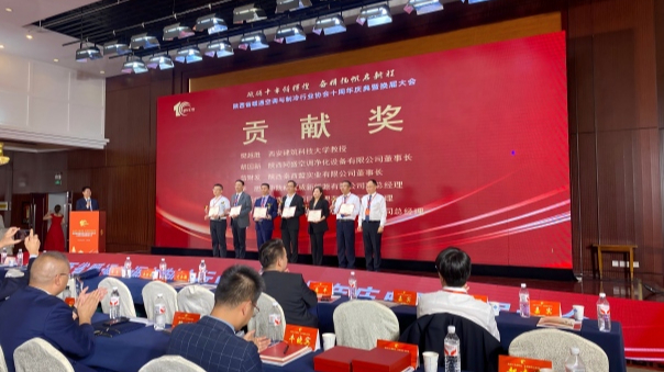 秦西盟翁財(cái)發(fā)獲陜西省暖通制冷協(xié)會(huì)貢獻(xiàn)獎(jiǎng)，引領(lǐng)不銹鋼水管行業(yè)新發(fā)展